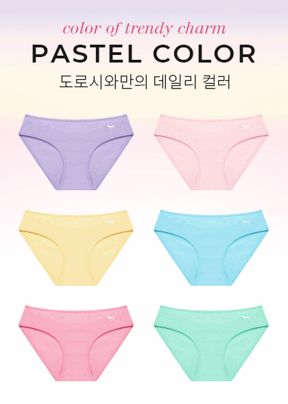 [PINK정품] 기본 코튼 panties